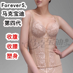 马克 塑身模具收腰正品 宝迪第四代束身衣 产后美体收胃黑色腰背夹