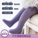 Chaussettes enfant - Ref 2107267 Image 20