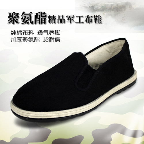 新款平底黑色耐磨防滑劳保工作鞋