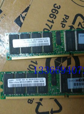 413153-861 331564-051 PC2700 4G 333 内存 395409-B21