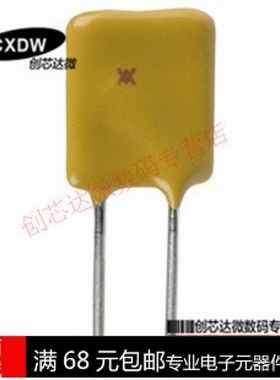 RUEF700  30V 7A 直插自恢复保险丝