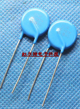 压敏电阻 14D561K 14D561 14K561 现货