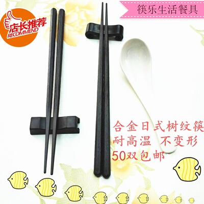 齐泉日式尖头寿司韩国筷子包邮