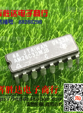 AM26C32MJB 进口 现货 集成电路IC  批量供应!