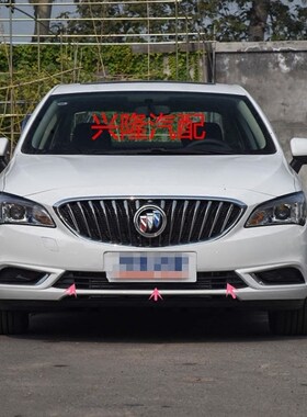 别克威朗前杠下中网前保险杠下格栅前刚下进气格栅网格纯正配件