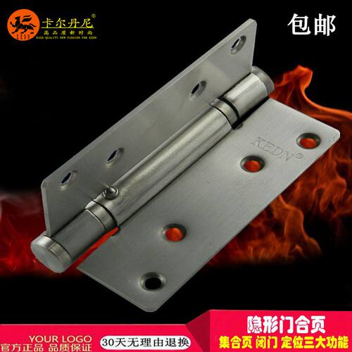 不锈钢隐形门合页弹簧定位自闭