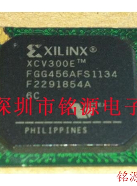 【铭源电子】全新原装 XCV300E-8FG456C XCV300E-8FGG456C BGA456