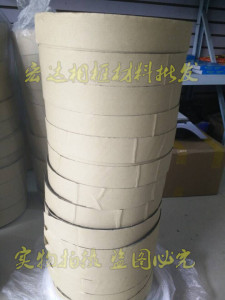 定做加工相框绒布 分切不同宽度绒布条 相框背板绒布各种颜色