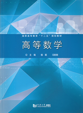 高职高专教育