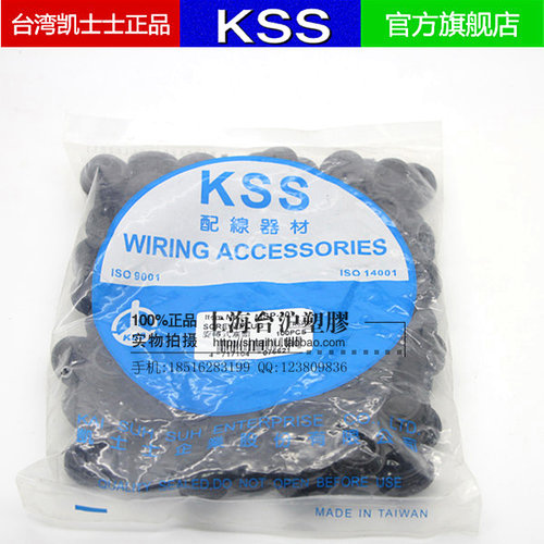 进口台湾凯士士 KSS 黑色UL尼龙旋转式塞头MSP-20 M20*1.5 100PCS