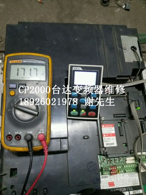 REG2000台达变频器维修 深圳哪里有维修台达变频器 多少钱维修费
