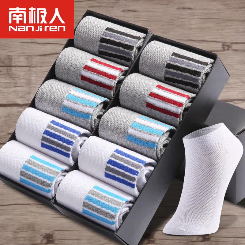 Chaussettes - collants NBT6X20391 - Ref 778906 Image 1