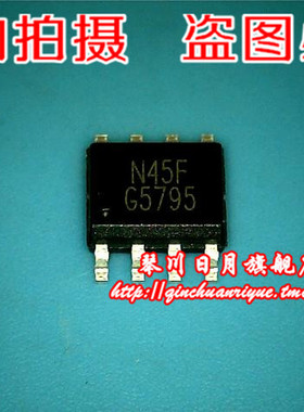 小猪芯片 G5795   G5795F11U  65795 SOP8  全新原装 可直接拍！