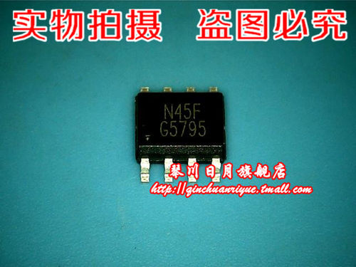 小猪芯片g579565795可直接