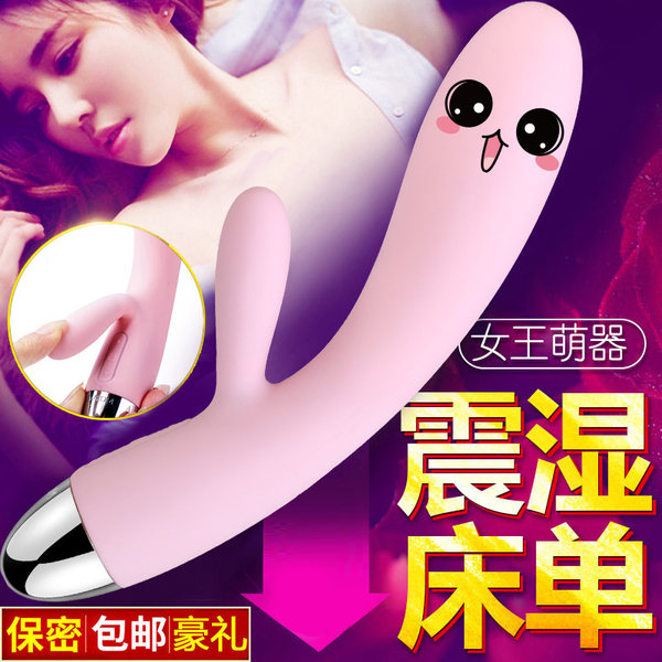 Svakom 司沃康 Cherry 雪莉 女用情趣振动棒 天猫优惠券折后¥155包邮史低(¥255-100) Svakom 司沃康 Cherry 雪莉 女用情趣振动棒 天猫优惠券折后¥155包邮史低(¥255-100)