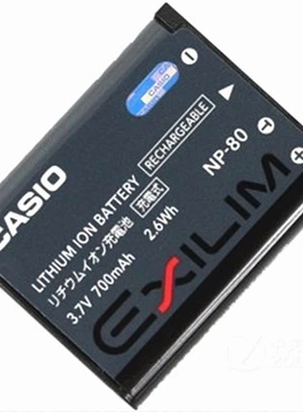 卡西欧EX-S7 EX-Z35 Z16 Z33 Z2 Z800 N10数码相机电池NP-80电池