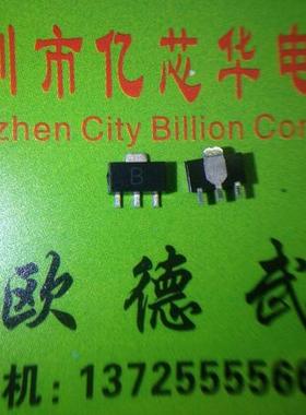 1件10只 国产 TG1050 MC1050 丝印B 打字B 印字B 封装SOT-89 现货