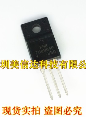 冲皇冠 7D0N65F 7A650V 全新原装进口 场效应管 TO-220F