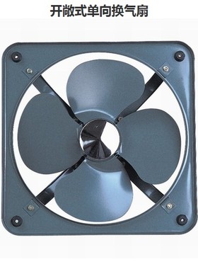 金羚开敞式单向换气扇12寸 金羚12寸APK30-6-1（全金属）开孔310
