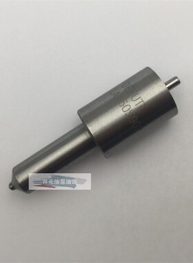 斯太尔WD615)67G 240马力 DLLA150S902 喷油嘴S系列直喷优质喷嘴