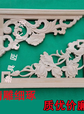 东阳木雕隔断门楣仿古垭口枪角花