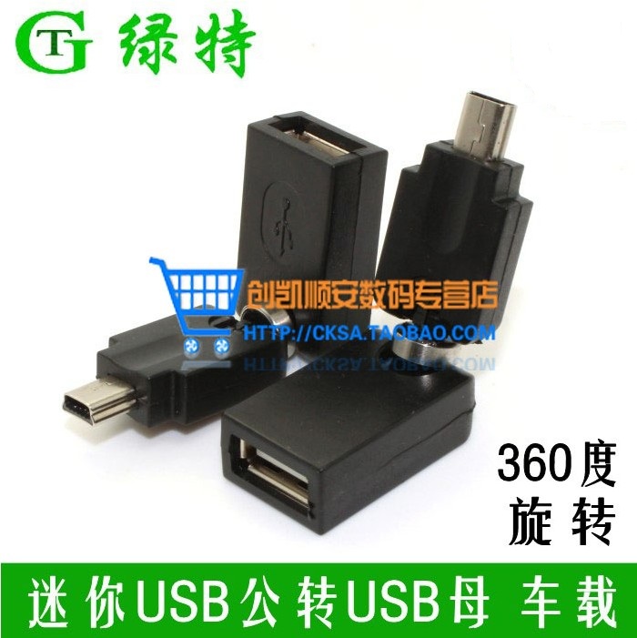 Hub USB - Ref 372523 Image 1