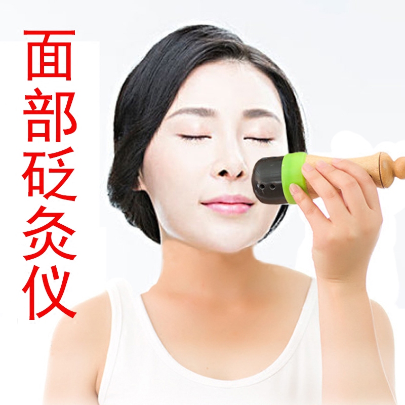 脸部艾灸仪器家用全身温炙小号眼部砭石灸便携式无烟艾灸棒美容仪