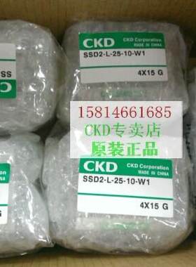 STG-M-32-20-T0H3-D-W1 日本原装CKD气缸 STG-M-32-20