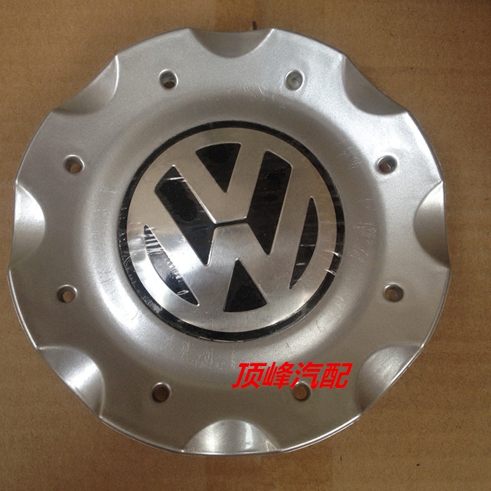 大众帕萨特B5领驭2.0轮毂罩8孔轮毂盖中心盖轴头盖PASSAT 轮毂标