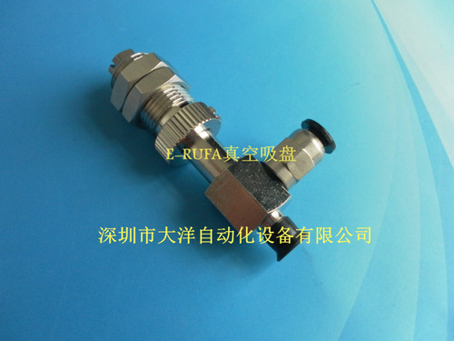 真空吸嘴机械手配件