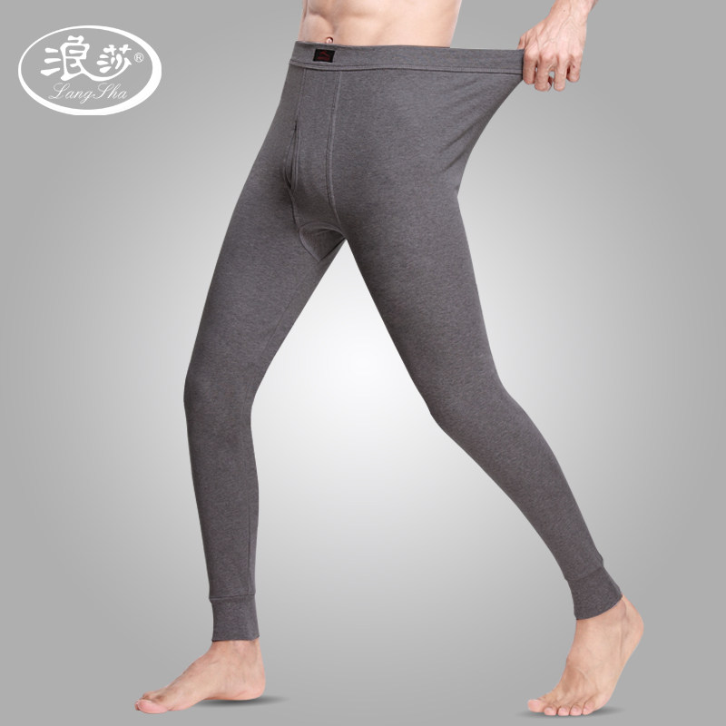 Sous-vêtement chaud jeunesse simple en coton - Ref 763140 Image 1