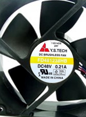 全新台湾元山 FD481238MB/HB 48V 0.15A/0.21A 12厘米 变频风扇