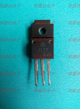 2SJ177 原装场效应管 P沟道 20A 60V 直插TO-220F 塑封 J177