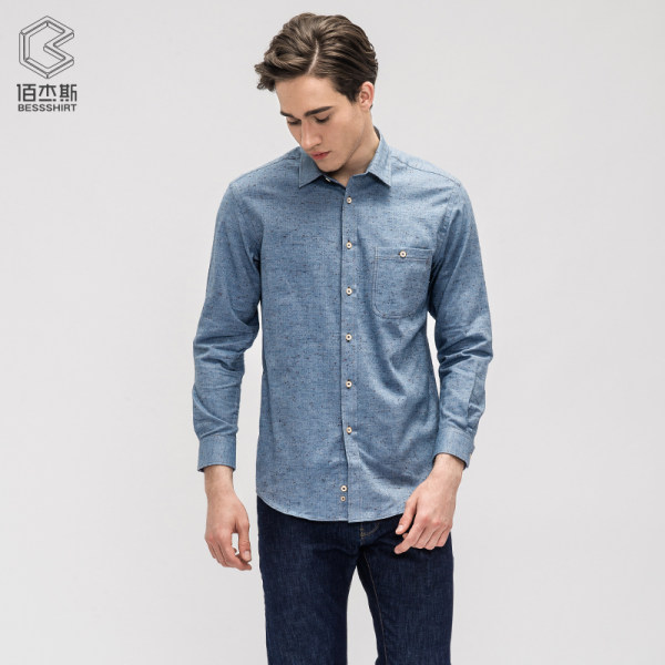 鲁泰 佰杰斯 加厚款纯棉磨毛 男式长袖衬衫 天猫优惠券折后￥58包邮（￥138-80）2色可选 京东￥138