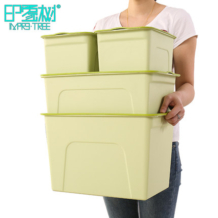 印象树收纳箱塑料整理箱衣物衣柜收纳盒储物箱玩具收纳大小号套装