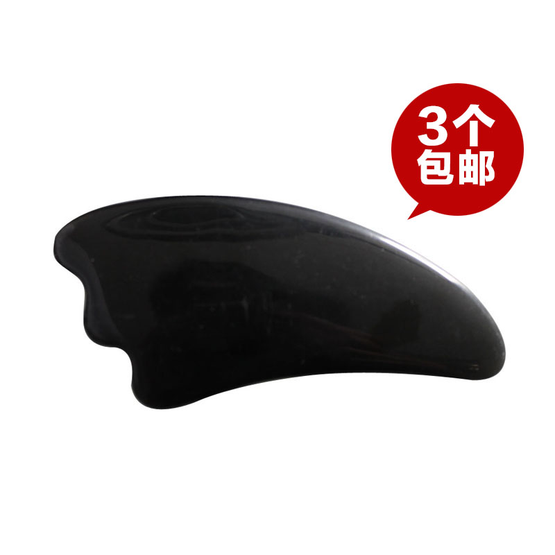 三角树脂刮痧板片 精油家用美体按摩刮痧板 刮痧板全身经络通用