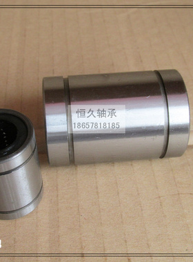 标准型直线轴承滑动轴承LM 20 UU 6 8 10 12 16 25 30 35 40 50 0