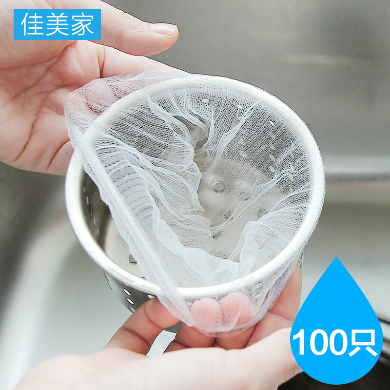水槽過濾網垃圾袋 水池下水道過濾網地漏水槽水切袋垃圾網100只裝