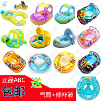 ABC游泳圈遮陽嬰幼兒戲水母子