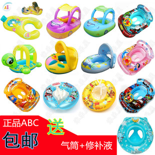 儿童坐圈宝宝船婴幼儿喇叭游泳圈带方向盘戏水母子圈 ABC遮阳座圈