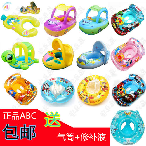 ABC游泳圈遮阳婴幼儿戏水母子