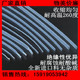 14MM 供应日本进口铁氟龙热缩管 0.5 特氟龙收缩管 铁氟龙管