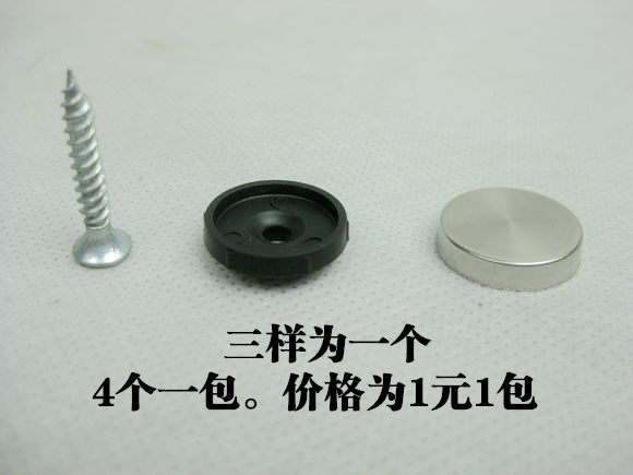 直径20mm镜钉 装饰钉 不锈钢镜钉玻璃镜钉 广告钉实心镜钉 玻璃钉