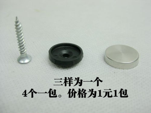 直径20MM镜钉 装饰钉 不锈钢镜钉玻璃镜钉 广告钉实心镜钉 玻璃钉 - 封面
