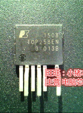 TOP258EN  DIP全新现货 一个起售