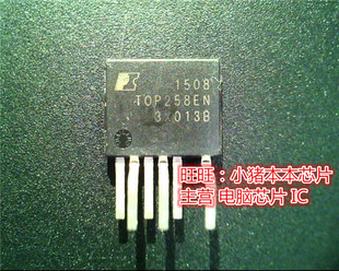 TOP258EN  DIP全新现货 一个起售
