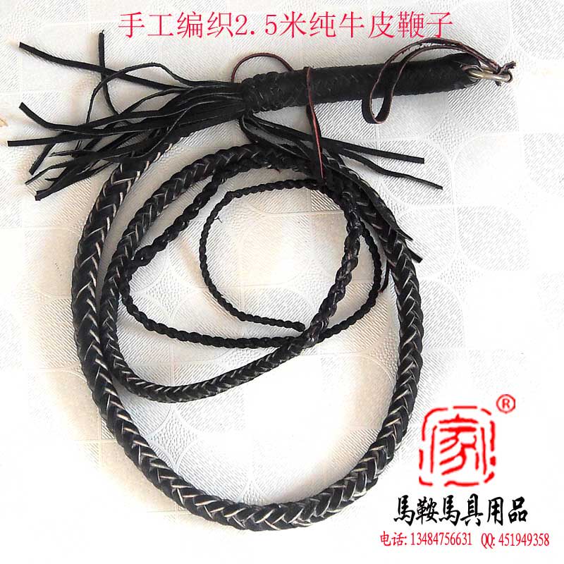 Article sports equestres - Ref 1381747 Image 1