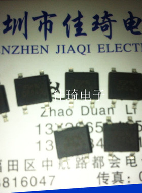 DF04S DF06S 贴片整流桥 1A 400V 600V SOP-4 整流桥 SEP全新现货