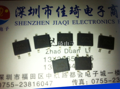 DF04S DF06S 贴片整流桥 1A 400V 600V SOP-4 整流桥 SEP全新现货