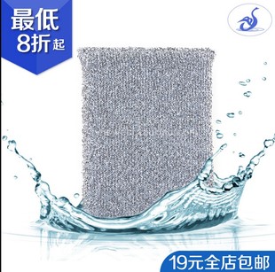 包邮 清洁刷海绵擦万能瓷砖清洁块洗碗布厨房清洁用品出口日本
